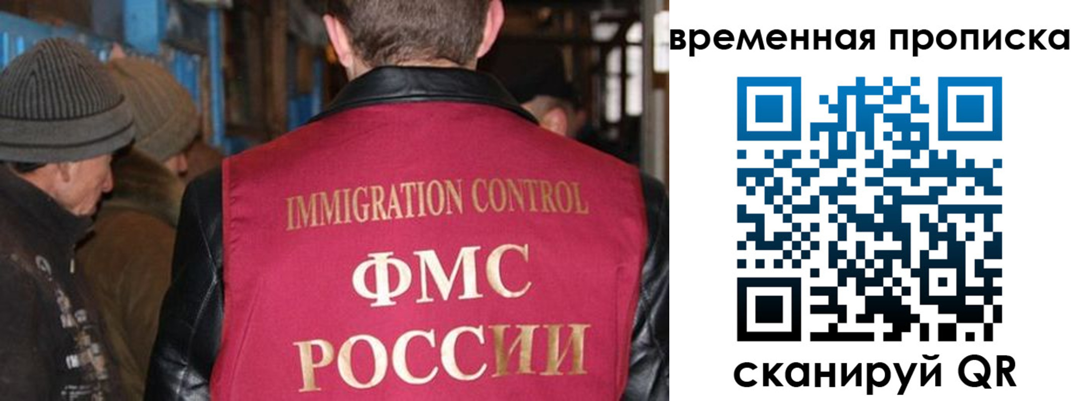прописка регистрация в Чусовом